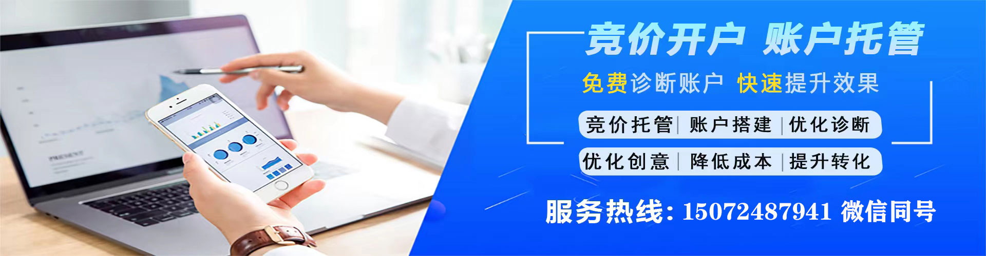 肇东百度推广托管